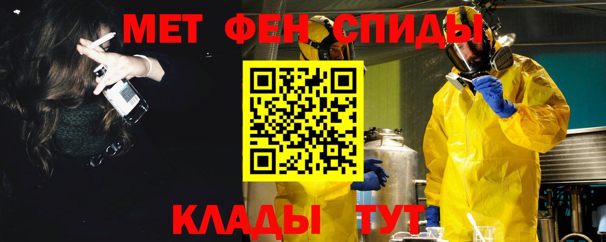 Амфетамин VHQ  Вход с VPN  Печора 