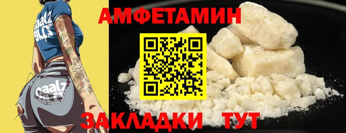 АМФ 97% Печора