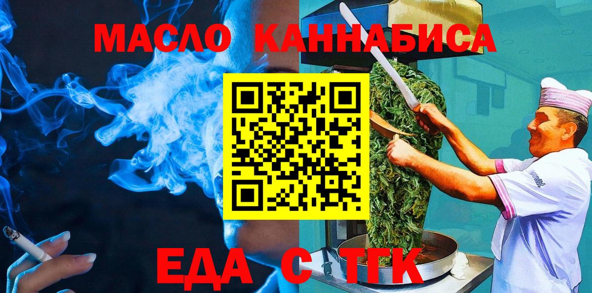 Печора  Canna-Cookies марихуана  Вход с VPN 
