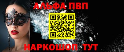 2c-b Пугачёв
