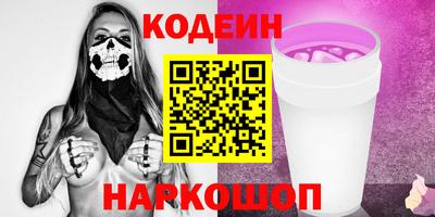 2c-b Пугачёв