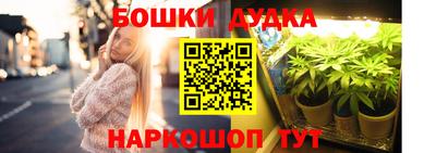 кокс Пушкино