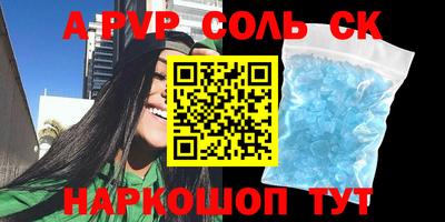 дживик Пыть-Ях