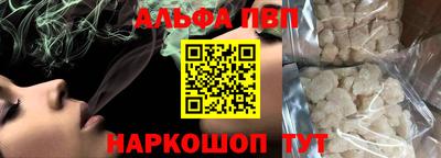 дживик Пыть-Ях