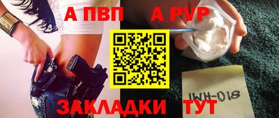2c-b Пугачёв