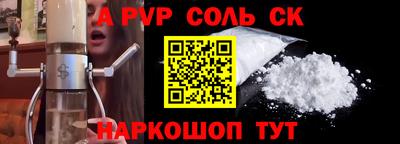 кокс Пушкино