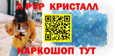 2c-b Пугачёв