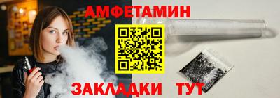 2c-b Пугачёв