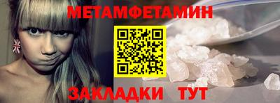 2c-b Пугачёв