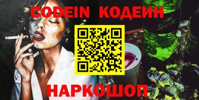 кокс Пушкино