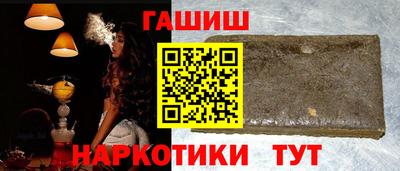 кокс Пушкино