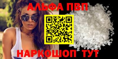 дживик Пыть-Ях