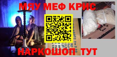 2c-b Пугачёв