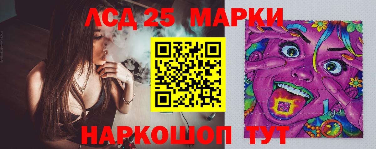 ЛСД экстази кислота Печора