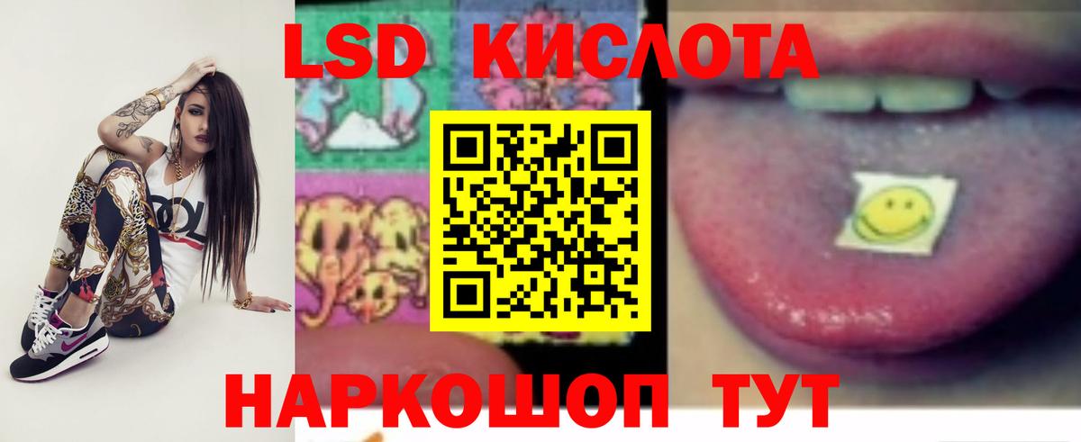 ЛСД экстази  Лсд 25 экстази ecstasy  ЛСД экстази ecstasy  Вход с VPN  Печора 
