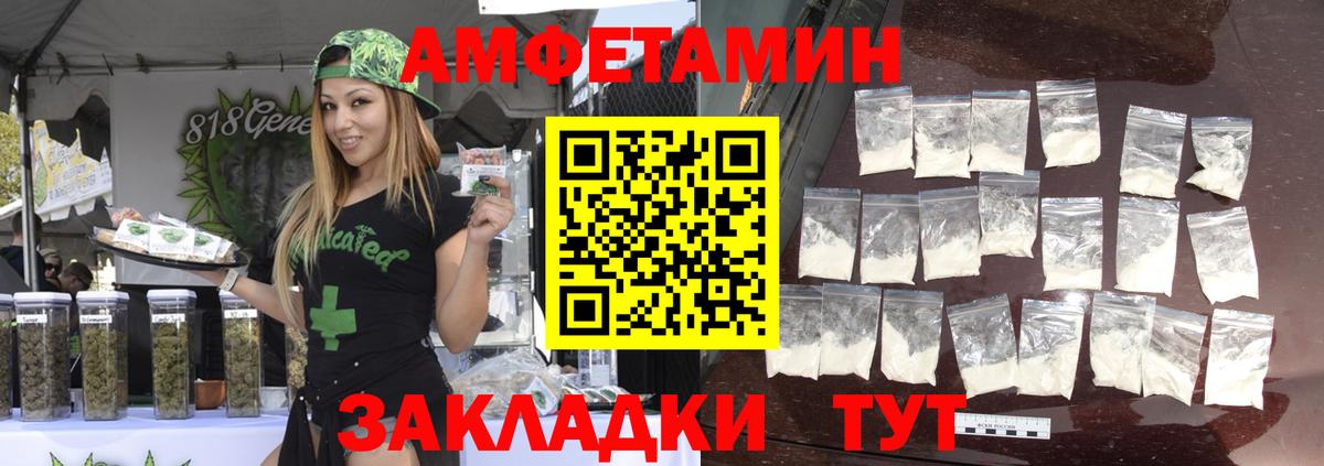 МЕТАМФЕТАМИН Methamphetamine  МЕТАМФЕТАМИН Methamphetamine  Печора  Вход с VPN 