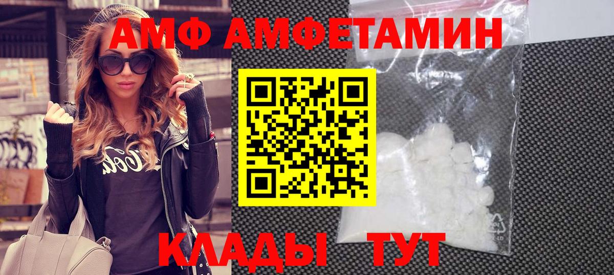 МЕТАМФЕТАМИН пудра Печора