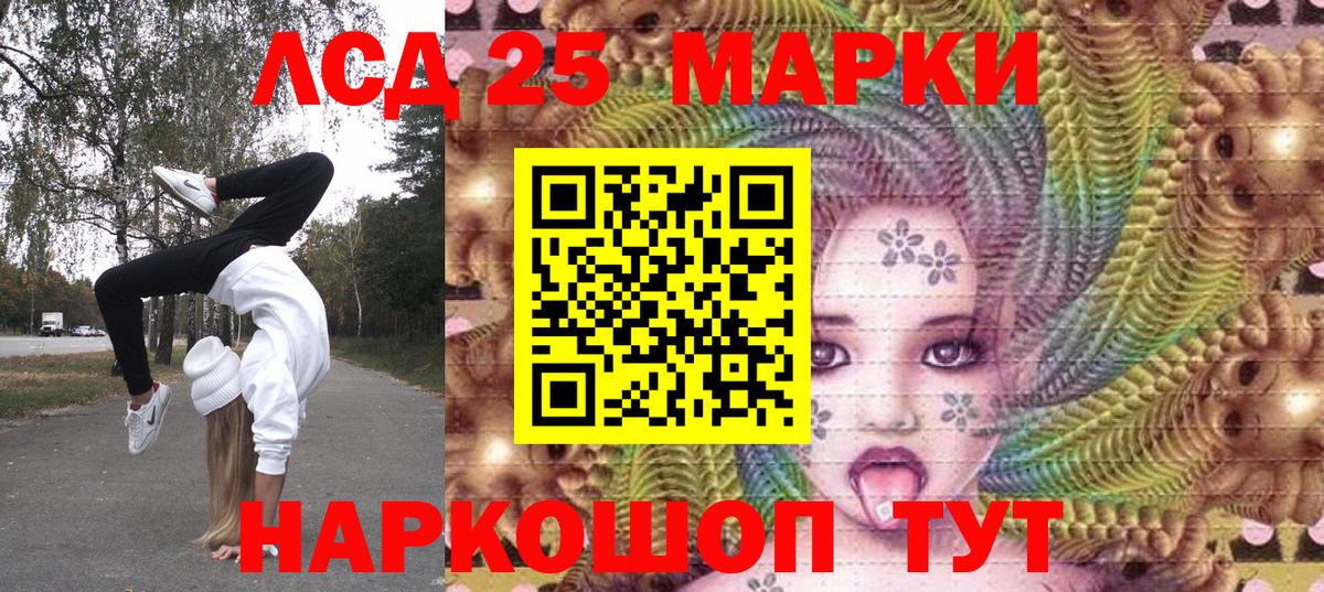 ГАШ  Вход с VPN  Кетамин  МЕФ   Печора  МАРИХУАНА 