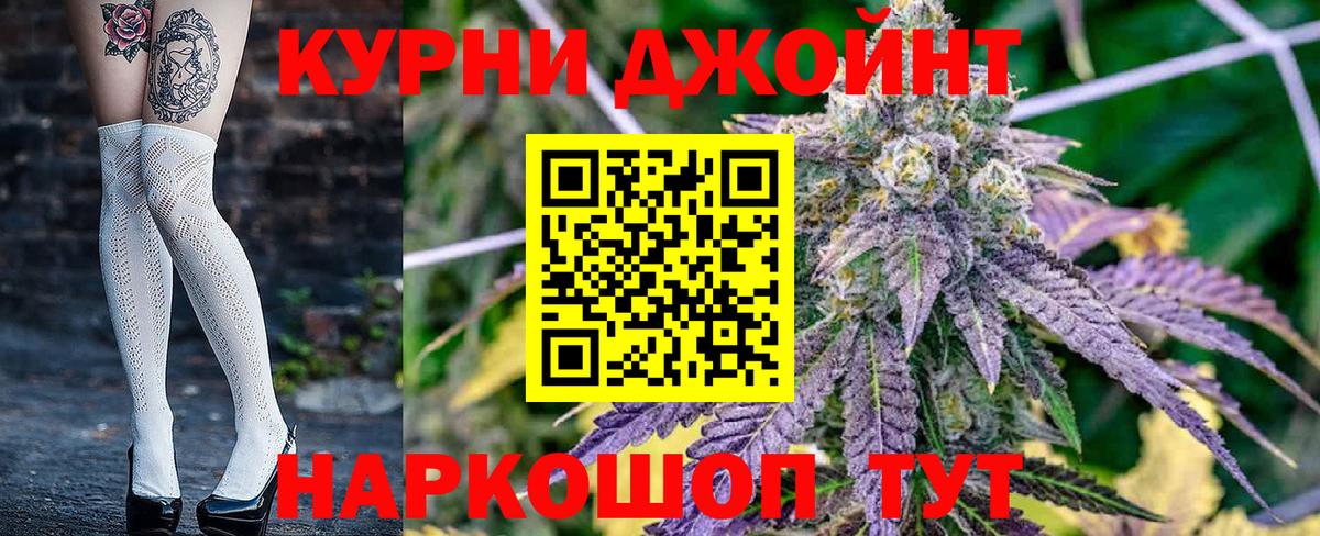 Шишки марихуана Ganja Печора